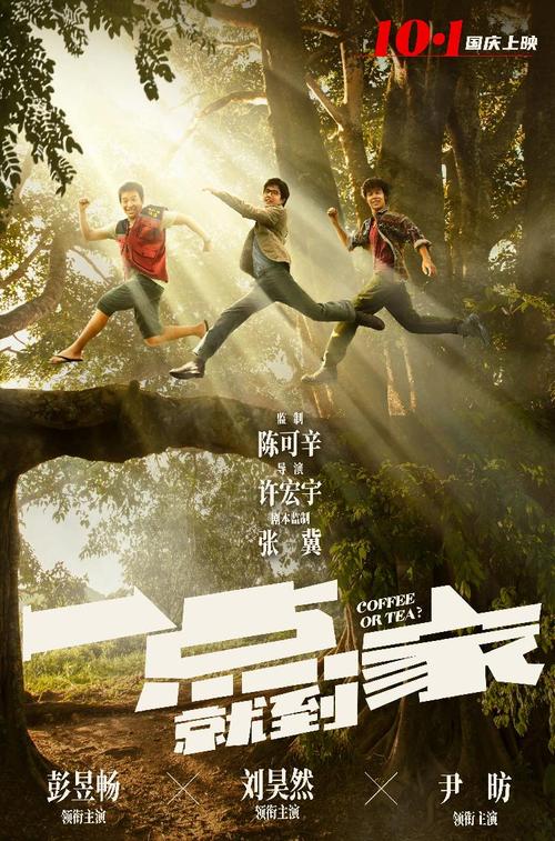 上海杉达学院本科毕业有学位证书吗